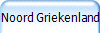 Noord Griekenland